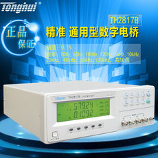 是德科技(原安捷倫)E3641A 可編程直流電源 30W單路電源 正品