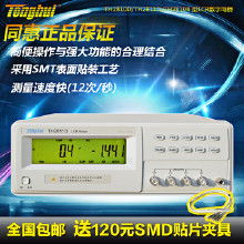 同惠電橋測試儀價格 同惠電橋測試儀批發(fā) 同惠電橋測試儀廠家 